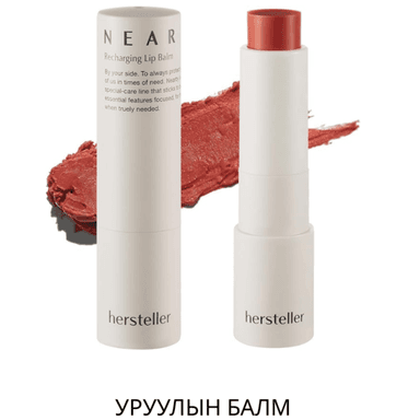 УРУУЛЫН БАЛМ