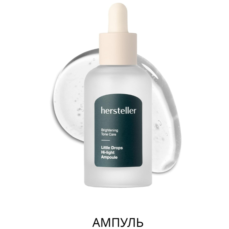 Ампул
