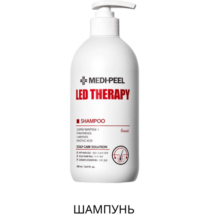 ШАМПУНЬ