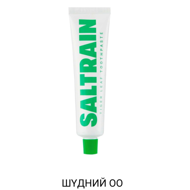 ШҮДНИЙ ОО